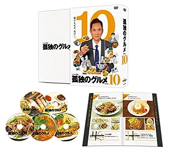 【中古】【未使用未開封】孤独のグルメ Season10 DVD-BOX(特典なし) DVD