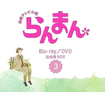 yÁzygpJzAer ܂ S u[C BOX3 [Blu-ray]