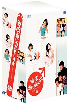 【中古】毎度おさわがせします DVD-BOX