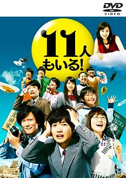 【中古】【未使用未開封】11人もいる！　DVD-BOX