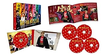 【中古】【未使用未開封】【Amazon.co.jp限定】新・信長公記～クラスメイトは戦国武将～　Blu-ray BOX(銀杏高校校章アクリルキーホルダー(桃色)付) [Blu-ray]のサムネイル