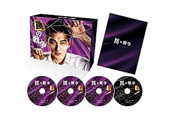 楽天AJIMURA-SHOP【中古】【未使用未開封】【Amazon.co.jp限定】罠の戦争 Blu-ray BOX（L判ブロマイド10枚セット付） [Blu-ray]