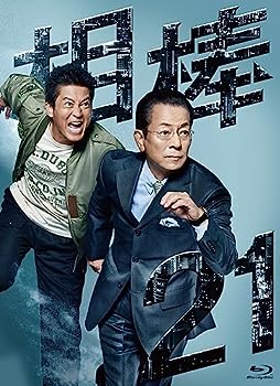 楽天AJIMURA-SHOP【中古】【未使用未開封】【Amazon.co.jp限定】相棒 season21　Blu-ray　BOX（スクエアミラー 付） [Blu-ray]