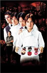 【中古】【未使用未開封】アンティーク ～西洋骨董洋菓子店～ DVD-BOX