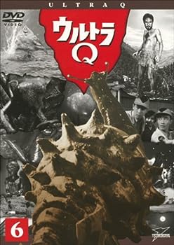 【中古】ウルトラQ Vol.6 [DVD]