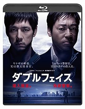 【中古】ダブルフェイス ~潜入捜査編 偽装警察編~(2枚組) Blu-ray