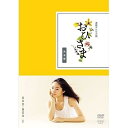 【中古】井上真央主演 連続テレビ小説 おひさま 完全版 DVD-BOX1 全4枚【NHKスクエア限定商品】