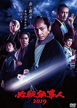 【中古】【未使用未開封】必殺仕事人2019[DVD](特典なし)