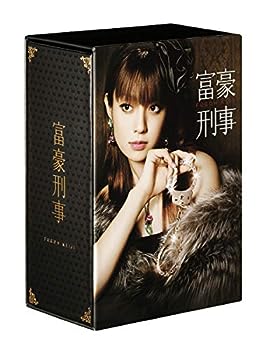 【中古】【未使用未開封】富豪刑事 DVD-BOX