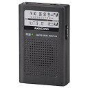 【中古】Audio Comm AM/FMポケットラジオP115N 品番 07-8058 RAD-P115N