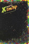 【中古】X'smap ~虎とライオンと五人の男~ [DVD]