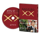 yÁzKIXX_uGbNX COŌ̎ M [DVD]