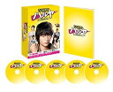 【中古】青春探偵ハルヤ DVD-BOX