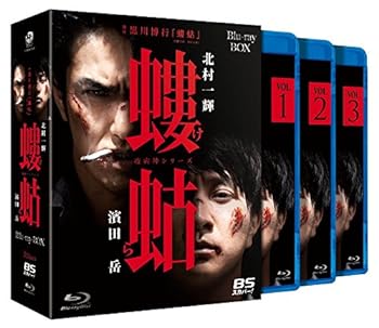【中古】螻蛄(疫病神シリーズ) Blu-ray-BOX