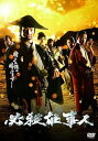 【中古】必殺仕事人2018 DVD