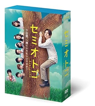 【中古】セミオトコ DVD-BOX