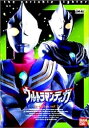 【中古】ウルトラマンティガ Vol.7 [DVD]【メーカー名】【メーカー型番】【ブランド名】バンダイビジュアル 日本のTVドラマ, 特撮・戦隊・ヒーロー 長野博: Actor; 高樹澪: Actor; 大滝明利: Actor; 増田由紀夫: Actor; 影丸茂樹: Actor; 吉本多香美: Actor; 古屋暢一: Actor; 村石宏實: Director; 川崎郷太: Director; 円谷一夫: Producer; 高野宏一: Producer; 満田かずほ: Producer; 丸谷嘉彦: Producer; 大野実: Producer; 笈田雅人: Producer; 諸冨洋史: Producer; 位下博一: Producer【商品説明】ウルトラマンティガ Vol.7 [DVD]当店では初期不良に限り、商品到着から7日間は返品を 受付けております。お問い合わせ・メールにて不具合詳細をご連絡ください。他モールとの併売品の為、完売の際はキャンセルご連絡させて頂きます。中古品の商品タイトルに「限定」「初回」「保証」「DLコード」などの表記がありましても、特典・付属品・帯・保証等は付いておりません。電子辞書、コンパクトオーディオプレーヤー等のイヤホンは写真にありましても衛生上、基本お付けしておりません。※未使用品は除く品名に【import】【輸入】【北米】【海外】等の国内商品でないと把握できる表記商品について国内のDVDプレイヤー、ゲーム機で稼働しない場合がございます。予めご了承の上、購入ください。掲載と付属品が異なる場合は確認のご連絡をさせて頂きます。ご注文からお届けまで1、ご注文⇒ご注文は24時間受け付けております。2、注文確認⇒ご注文後、当店から注文確認メールを送信します。3、お届けまで3〜10営業日程度とお考えください。4、入金確認⇒前払い決済をご選択の場合、ご入金確認後、配送手配を致します。5、出荷⇒配送準備が整い次第、出荷致します。配送業者、追跡番号等の詳細をメール送信致します。6、到着⇒出荷後、1〜3日後に商品が到着します。　※離島、北海道、九州、沖縄は遅れる場合がございます。予めご了承下さい。お電話でのお問合せは少人数で運営の為受け付けておりませんので、お問い合わせ・メールにてお願い致します。営業時間　月〜金　11:00〜17:00★お客様都合によるご注文後のキャンセル・返品はお受けしておりませんのでご了承ください。0