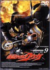 【中古】仮面ライダー クウガ Vol.9 [DVD]