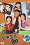 š渼80 Vol.1 [DVD]