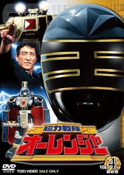 【中古】超力戦隊オーレンジャーVOL4 [DVD]