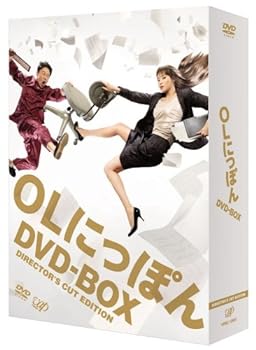 【中古】OLにっぽん DVD-BOX