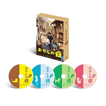 楽天AJIMURA-SHOP【中古】おかしの家 DVD-BOX