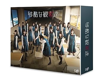 【中古】残酷な観客達 Blu-ray BOX【メーカー名】【メーカー型番】【ブランド名】【商品説明】残酷な観客達 Blu-ray BOX当店では初期不良に限り、商品到着から7日間は返品を 受付けております。お問い合わせ・メールにて不具合詳細をご連絡ください。他モールとの併売品の為、完売の際はキャンセルご連絡させて頂きます。中古品の商品タイトルに「限定」「初回」「保証」「DLコード」などの表記がありましても、特典・付属品・帯・保証等は付いておりません。電子辞書、コンパクトオーディオプレーヤー等のイヤホンは写真にありましても衛生上、基本お付けしておりません。※未使用品は除く品名に【import】【輸入】【北米】【海外】等の国内商品でないと把握できる表記商品について国内のDVDプレイヤー、ゲーム機で稼働しない場合がございます。予めご了承の上、購入ください。掲載と付属品が異なる場合は確認のご連絡をさせて頂きます。ご注文からお届けまで1、ご注文⇒ご注文は24時間受け付けております。2、注文確認⇒ご注文後、当店から注文確認メールを送信します。3、お届けまで3〜10営業日程度とお考えください。4、入金確認⇒前払い決済をご選択の場合、ご入金確認後、配送手配を致します。5、出荷⇒配送準備が整い次第、出荷致します。配送業者、追跡番号等の詳細をメール送信致します。6、到着⇒出荷後、1〜3日後に商品が到着します。　※離島、北海道、九州、沖縄は遅れる場合がございます。予めご了承下さい。お電話でのお問合せは少人数で運営の為受け付けておりませんので、お問い合わせ・メールにてお願い致します。営業時間　月〜金　11:00〜17:00★お客様都合によるご注文後のキャンセル・返品はお受けしておりませんのでご了承ください。0