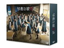 【中古】残酷な観客達 Blu-ray BOX【メーカー名】【メーカー型番】【ブランド名】【商品説明】残酷な観客達 Blu-ray BOX当店では初期不良に限り、商品到着から7日間は返品を 受付けております。お問い合わせ・メールにて不具合詳細をご連絡ください。他モールとの併売品の為、完売の際はキャンセルご連絡させて頂きます。中古品の商品タイトルに「限定」「初回」「保証」「DLコード」などの表記がありましても、特典・付属品・帯・保証等は付いておりません。電子辞書、コンパクトオーディオプレーヤー等のイヤホンは写真にありましても衛生上、基本お付けしておりません。※未使用品は除く品名に【import】【輸入】【北米】【海外】等の国内商品でないと把握できる表記商品について国内のDVDプレイヤー、ゲーム機で稼働しない場合がございます。予めご了承の上、購入ください。掲載と付属品が異なる場合は確認のご連絡をさせて頂きます。ご注文からお届けまで1、ご注文⇒ご注文は24時間受け付けております。2、注文確認⇒ご注文後、当店から注文確認メールを送信します。3、お届けまで3〜10営業日程度とお考えください。4、入金確認⇒前払い決済をご選択の場合、ご入金確認後、配送手配を致します。5、出荷⇒配送準備が整い次第、出荷致します。配送業者、追跡番号等の詳細をメール送信致します。6、到着⇒出荷後、1〜3日後に商品が到着します。　※離島、北海道、九州、沖縄は遅れる場合がございます。予めご了承下さい。お電話でのお問合せは少人数で運営の為受け付けておりませんので、お問い合わせ・メールにてお願い致します。営業時間　月〜金　11:00〜17:00★お客様都合によるご注文後のキャンセル・返品はお受けしておりませんのでご了承ください。0