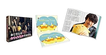 楽天AJIMURA-SHOP【中古】おじさんはカワイイものがお好き。 通常版 DVD-BOX