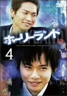 【中古】ホーリーランド vol.4 [DVD]
