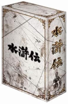 楽天AJIMURA-SHOP【中古】水滸伝 DVD-BOX