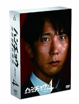 【中古】ハンチョウ～神南署安積班～ シリーズ4　DVD-BO