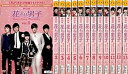 【中古】韓国版 花より男子 Boys Over Flowers 全13巻 マーケットプレイス DVD セット商品 レンタル落ち