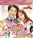 yÁzhLhLč}X ~qǂ5l!?~ BOX1 (Rv[gEVvDVD-BOX5,000~V[Y)(Ԍ萶Y)