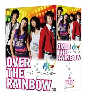 楽天AJIMURA-SHOP【中古】オーバー・ザ・レインボー DVD-BOX 9枚組