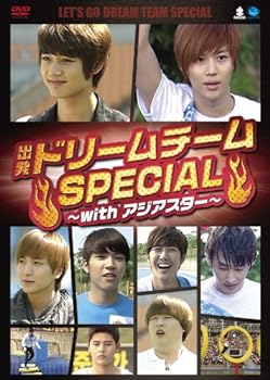 【中古】出発 ドリームチーム Special ~with アジアスター~ 【DVD】