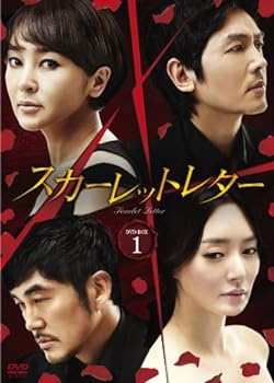 【中古】スカーレットレター-裏切りの代償-DVD-BOX1のサムネイル