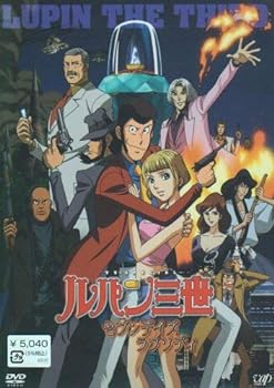 【中古】TVスペシャル ルパン三世 セブンデイズ・ラプソディ 通常版 [DVD]