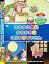 【中古】むかしばなし 3 さるかに合戦 かちかちやま こぶとりじいさん 日本語+英語 KID-1003 [DVD]