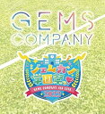 【中古】GEMS COMPANY 4thライブ “ジェムカン学園祭っ！2022”(Blu-ray) Blu-ray