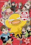 【中古】ヒゲぴよ 6 命名だよ!? [DVD]