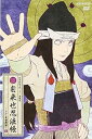 【中古】NARUTO-ナルト- 疾風伝 自来也忍法帳~ナルト豪傑物語~ 2 [DVD]