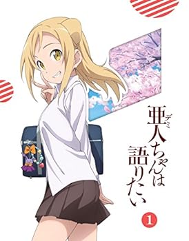 【中古】亜人ちゃんは語りたい 1(完全生産限定版) [DVD]【メーカー名】【メーカー型番】【ブランド名】【商品説明】亜人ちゃんは語りたい 1(完全生産限定版) [DVD]当店では初期不良に限り、商品到着から7日間は返品を 受付けております。お問い合わせ・メールにて不具合詳細をご連絡ください。他モールとの併売品の為、完売の際はキャンセルご連絡させて頂きます。中古品の商品タイトルに「限定」「初回」「保証」「DLコード」などの表記がありましても、特典・付属品・帯・保証等は付いておりません。電子辞書、コンパクトオーディオプレーヤー等のイヤホンは写真にありましても衛生上、基本お付けしておりません。※未使用品は除く品名に【import】【輸入】【北米】【海外】等の国内商品でないと把握できる表記商品について国内のDVDプレイヤー、ゲーム機で稼働しない場合がございます。予めご了承の上、購入ください。掲載と付属品が異なる場合は確認のご連絡をさせて頂きます。ご注文からお届けまで1、ご注文⇒ご注文は24時間受け付けております。2、注文確認⇒ご注文後、当店から注文確認メールを送信します。3、お届けまで3〜10営業日程度とお考えください。4、入金確認⇒前払い決済をご選択の場合、ご入金確認後、配送手配を致します。5、出荷⇒配送準備が整い次第、出荷致します。配送業者、追跡番号等の詳細をメール送信致します。6、到着⇒出荷後、1〜3日後に商品が到着します。　※離島、北海道、九州、沖縄は遅れる場合がございます。予めご了承下さい。お電話でのお問合せは少人数で運営の為受け付けておりませんので、お問い合わせ・メールにてお願い致します。営業時間　月〜金　11:00〜17:00★お客様都合によるご注文後のキャンセル・返品はお受けしておりませんのでご了承ください。0