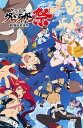 【中古】天元突破グレンラガン 劇場版 前夜祭 DVD