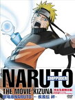 【中古】劇場版NARUTO-ナルト-疾風伝 -絆- 【完全生産限定版】 [DVD]