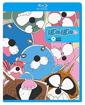 【中古】アニメ ぼのぼの 9 ブルーレイ [Blu-ray]