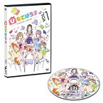 【中古】ひもてはうす Vol.1 (初回生産限定) [DVD]