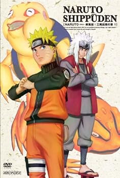 【中古】NARUTO-ナルト- 疾風伝 三尾出現の章 1 [DVD]