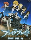 【中古】劇場版 ブレイクブレイド 第四章 惨禍ノ地 Broken Blade Vol.4 Blu-ray