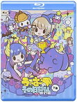 【中古】うーさーのその日暮らし 夢幻編 下巻 [Blu-ray]